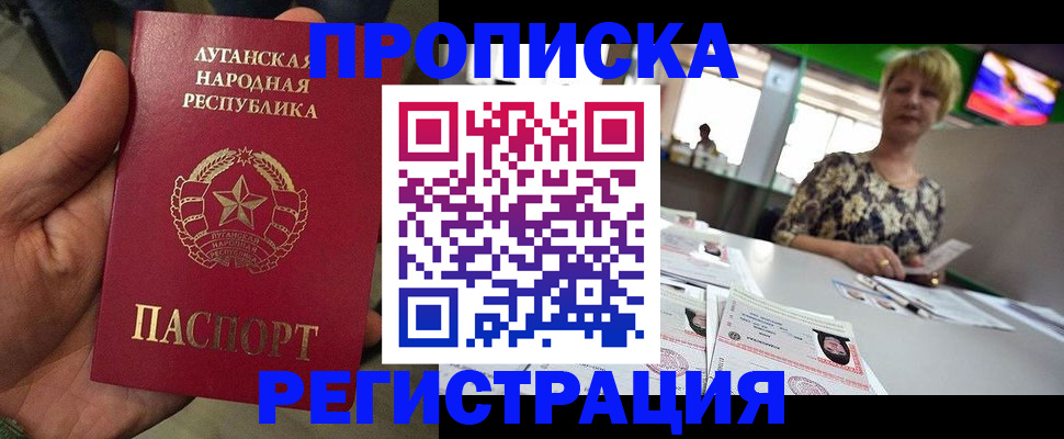 временная регистрация собственник в Сухом Логе