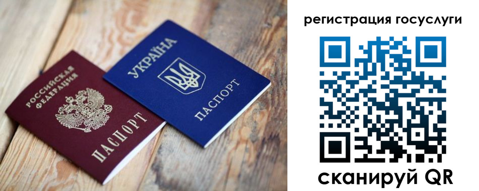 временная прописка в Сухом Логе