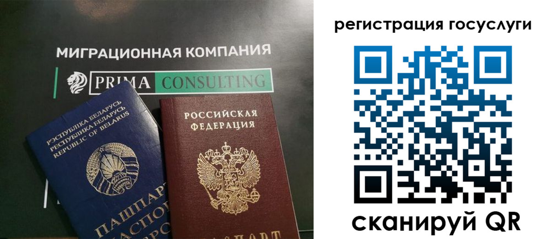 прописка гарантия в Сухом Логе