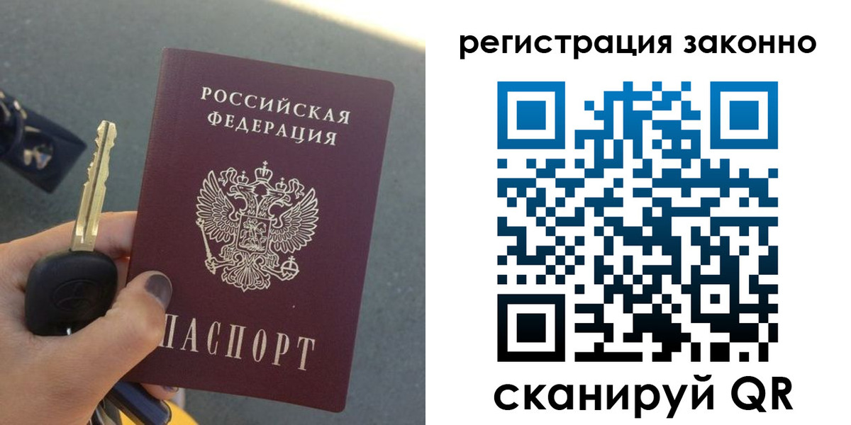 прописка для кредита в Сухом Логе