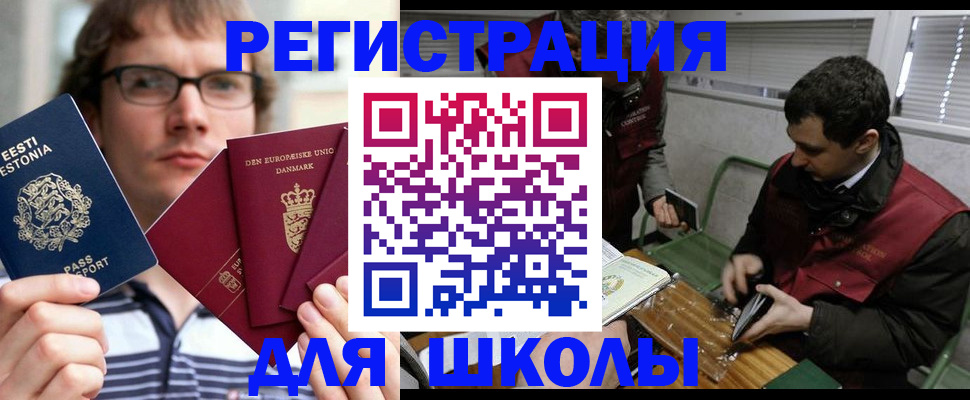 прописка законно в Сухом Логе