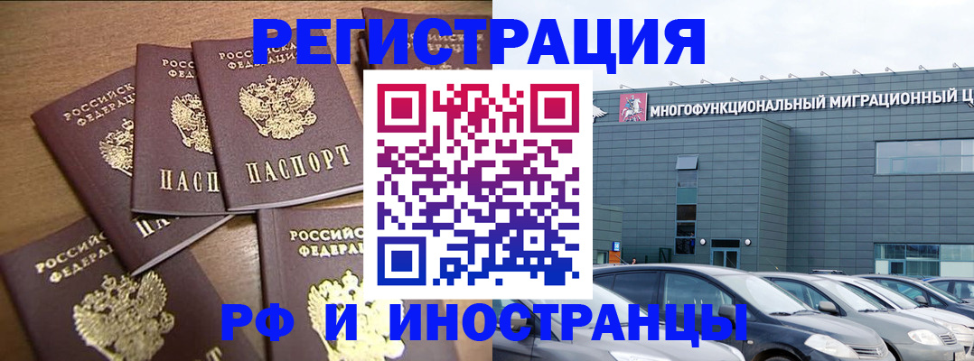 временная регистрация госуслуги в Сухом Логе